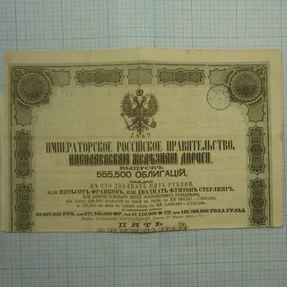Сто двадцать первый