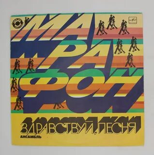 Музыка марафон