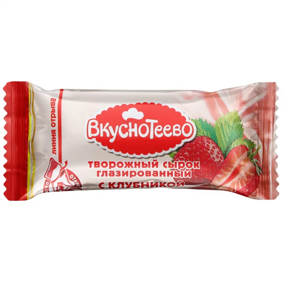 Сырок вкуснотеево. Сырок глазированный вкуснотеево. сырок вкуснотеево премиум. сырок вкуснотеево премиум с клубникой 15%. сырок творожный вкуснотеево.