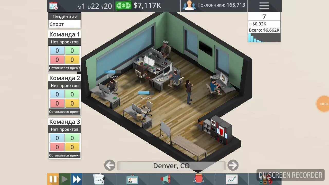 Game store tycoon. Game Studio Tycoon 2. Big biz Tycoon. Office Tycoon game. Voxtel Tycoon склад.