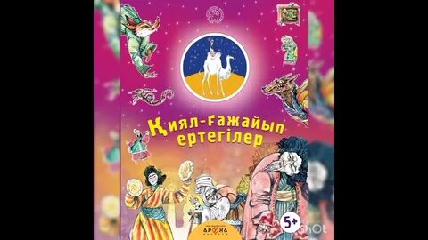 Автобуста войер порно көру