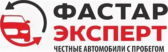 Фастар эксперт большевистская