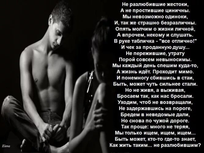 Супер Пошлые Стихи О Сексе
