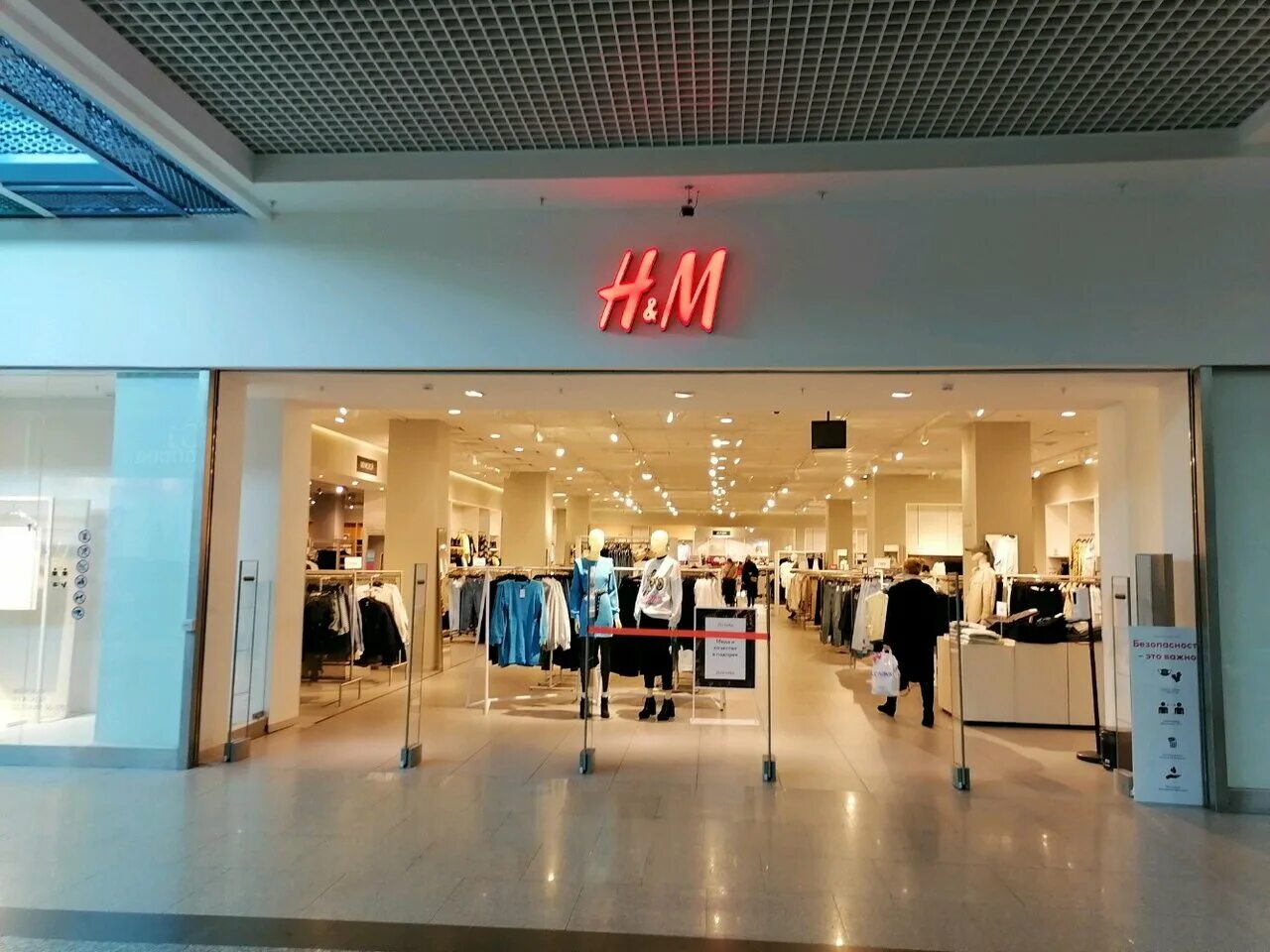 Nm store омск. HM Нижний Новгород. HM одежда. H M Нижний Новгород небо. H M В Нижнем Новгороде адреса.