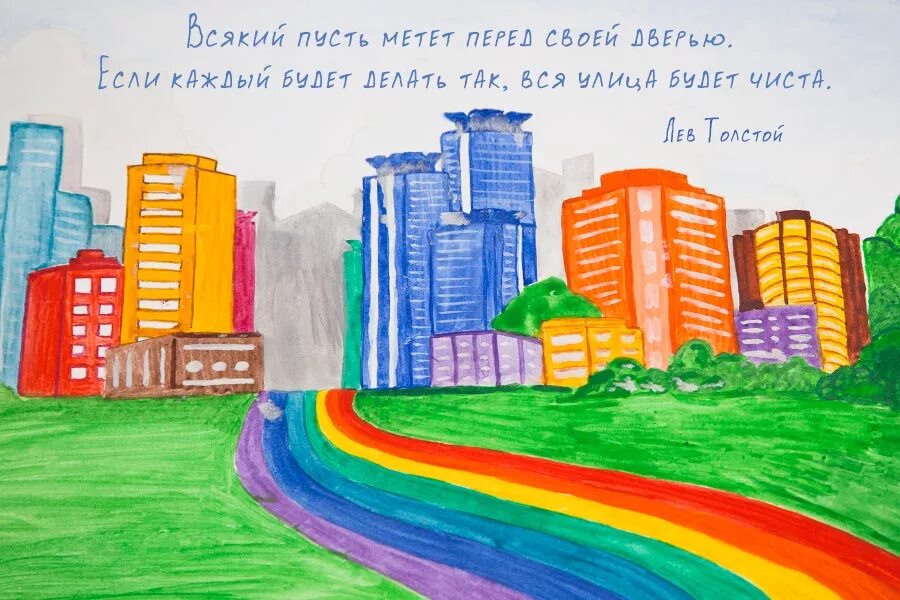 Рисование мой двор. Детские рисунки города. Строим любимый город. Строим любимый город. Рисование город старшая группа.