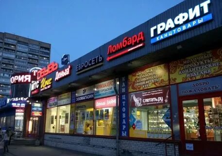 Санкт петербург ленинский индекс