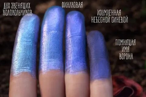 Тамми тануки оттенки