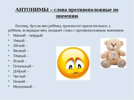 Определение слова бросить