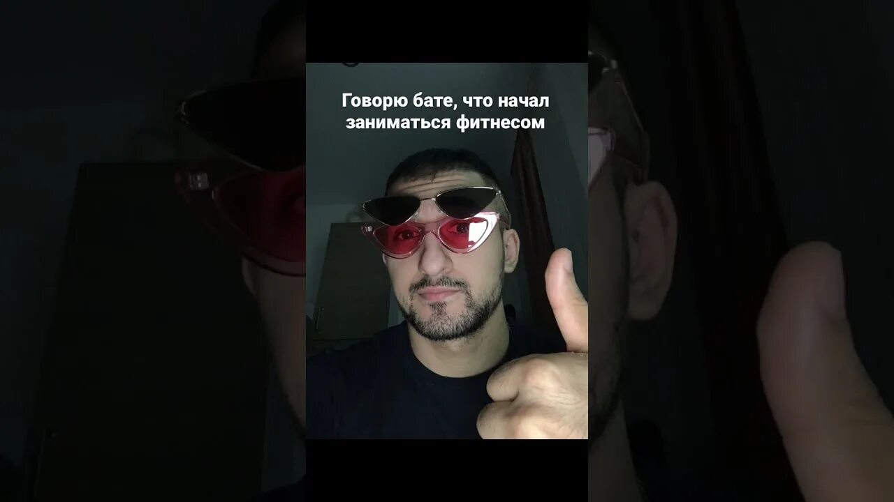 Батя говорил сын чужого