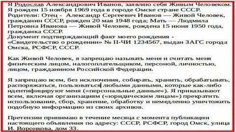 И получающих выражение в заявляемых