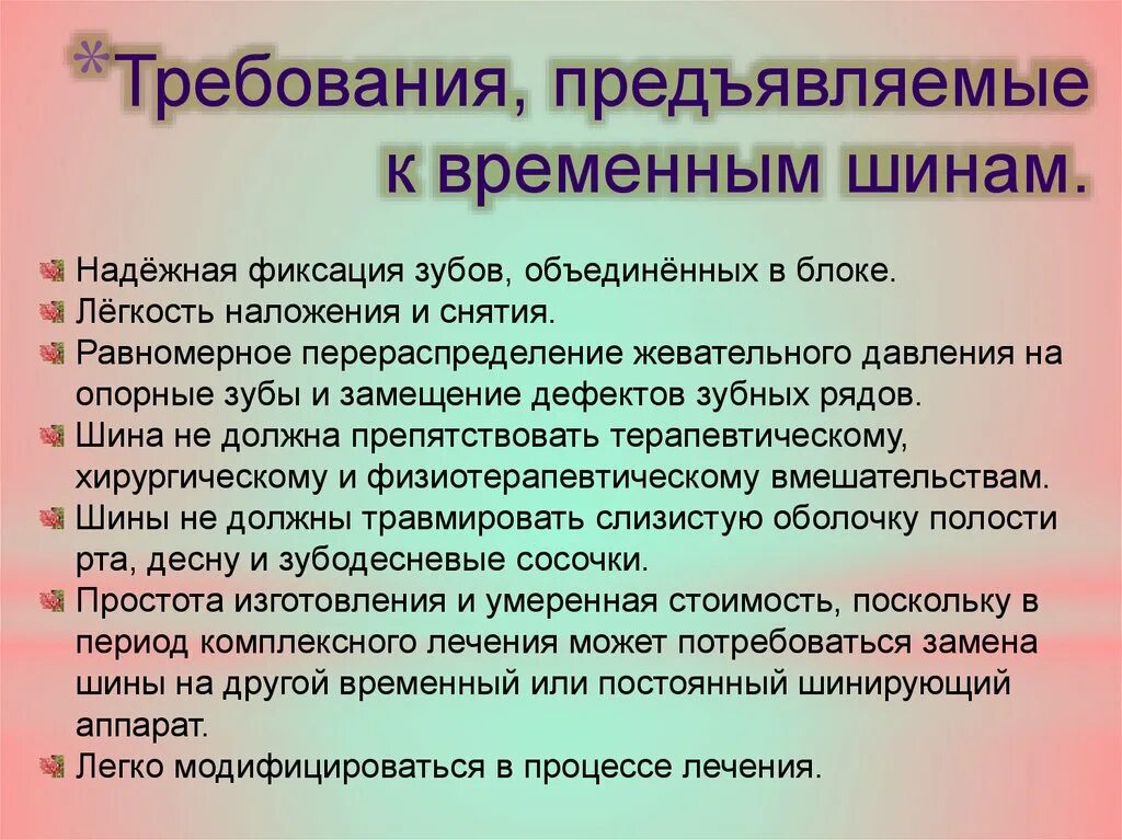 Какое требование предъявляется к шлангам. Какое требование предъявляется к шлангам