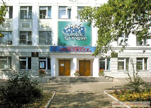 Техникум хиик хабаровск. Хиик сибгути логотип. Хиик хабаровск. Хиик сибгути хабаровск. Хабаровский институт инфокоммуникаций.