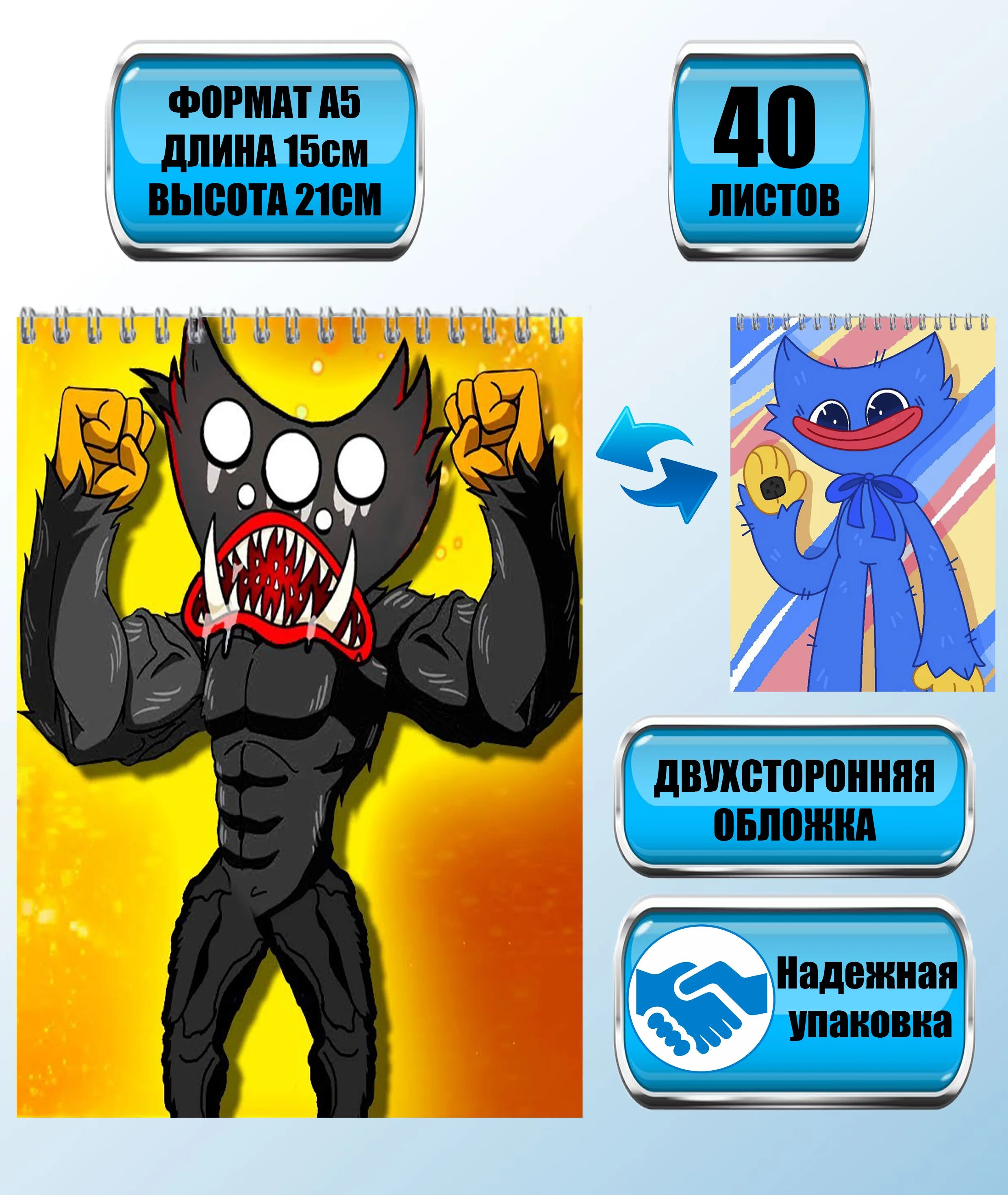 Брата хаги ваги. Черный хаги ваги.