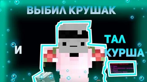 Когда вайп на фантайм 2024