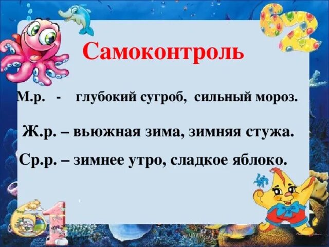 Сильный мороз падеж. Гулять на морозе падеж. Родительный падеж Мороз. Слово Мороз по падежам. Мороз именительный падеж.