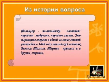 Осенние песни заклички