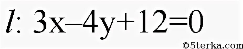 Геометрия 9 класс номер 975. Найдите точку пересечения прямых 4х+у=12. Прямая y=2x+1. Прямая y=2x+1. График х3.