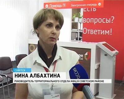 Занятость советск