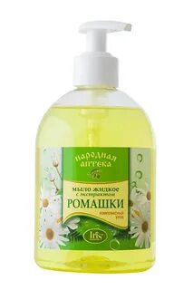 Экстракт ромашки аптечной