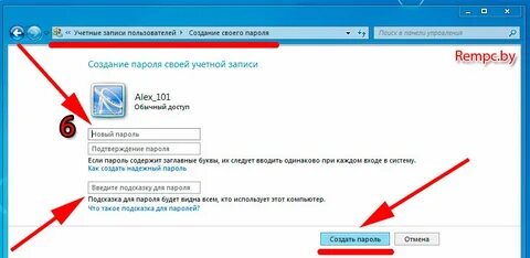 Как сделать время паролем