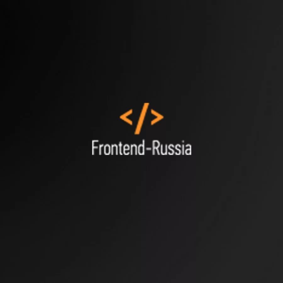 Frontend спб. Frontend. front end. frontend картинки. frontend проекты.