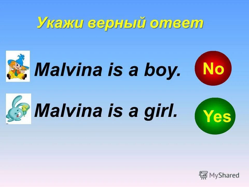 Ответ на молодец. Go to moscow. Верный ответ на английском. Верный ответ на английском. Верный ответ на английском.