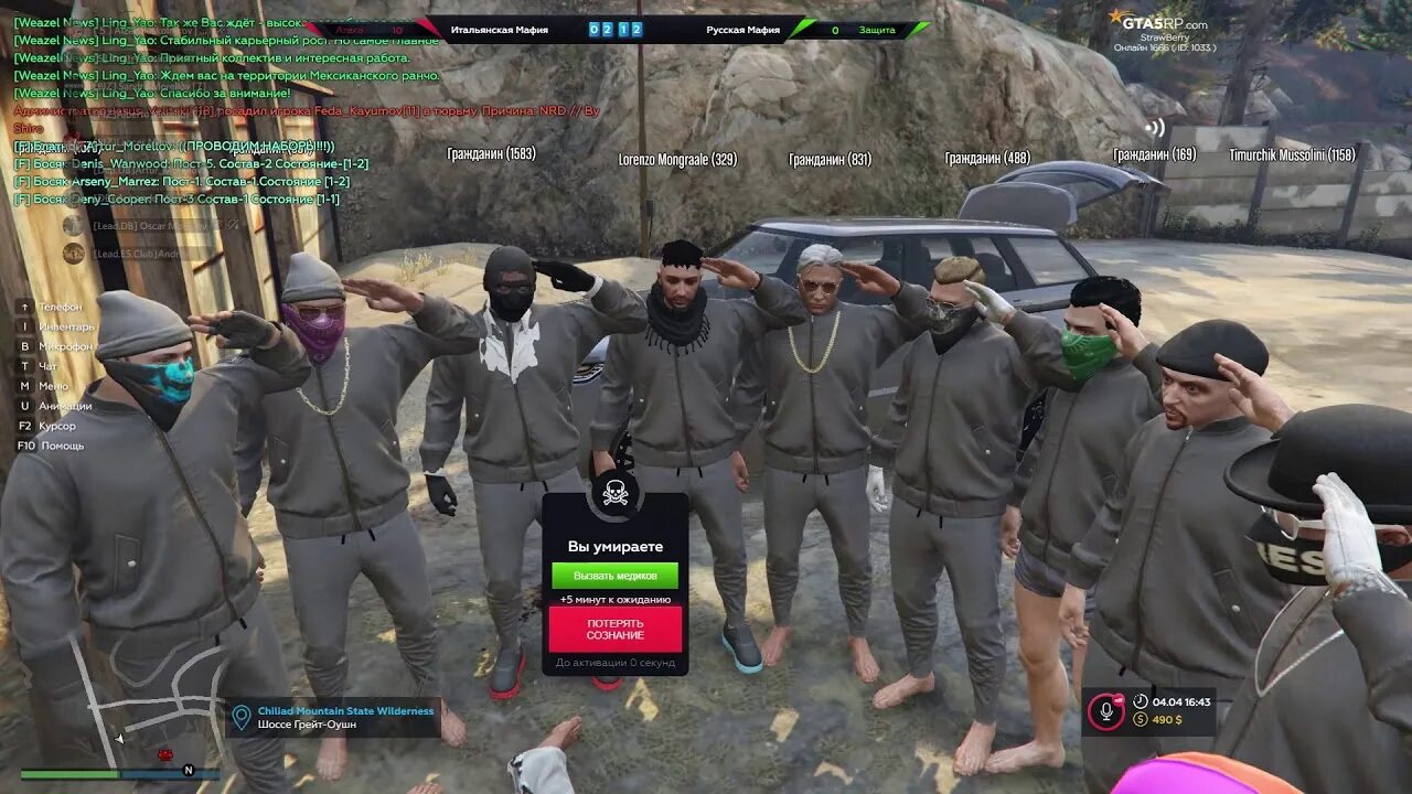 Gta rp servers