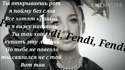 Караоке миа бойка