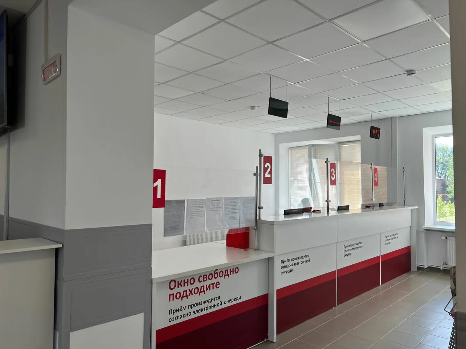 регистратура в больнице. телефон регистратуры больницы больница комсомольская. телефон регистратуры больницы больница комсомольская. телефон регистратуры больницы больница комсомольская. номера телефонов регистратуры онкодиспансера.