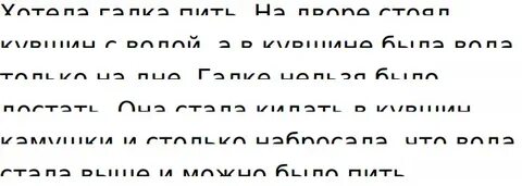 Прикрытие 6 букв