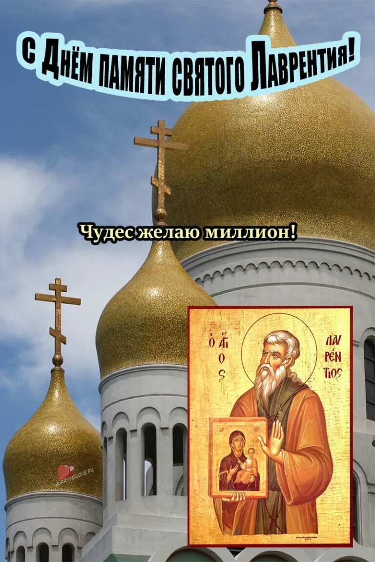 Какой праздник 11 июля 2025. Какой праздник 11 июля 2025