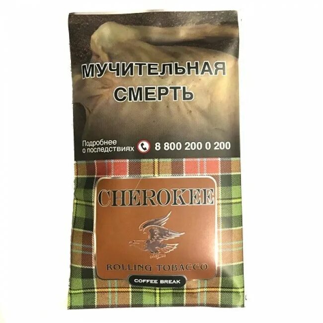 Табак курительный тонкорезанный Cherokee. Cherokee табак для самокруток. Табак для самокруток Cherokee Halfzware 25 гр. Табак сигаретный Cherokee Халфзваре. Кофе табак купить