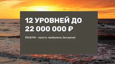 Просто выгодно