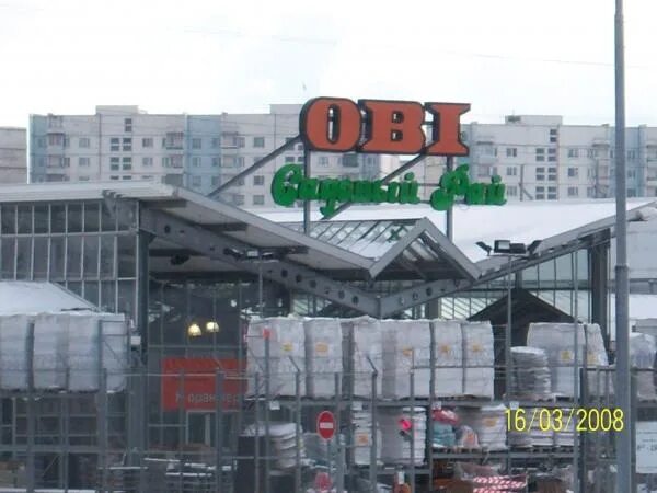 обиспейс. оби лахта. фото оби теплый стан. оби теплый стан. оби теплый стан.