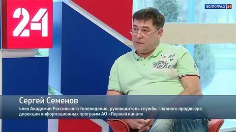 Семенов 1
