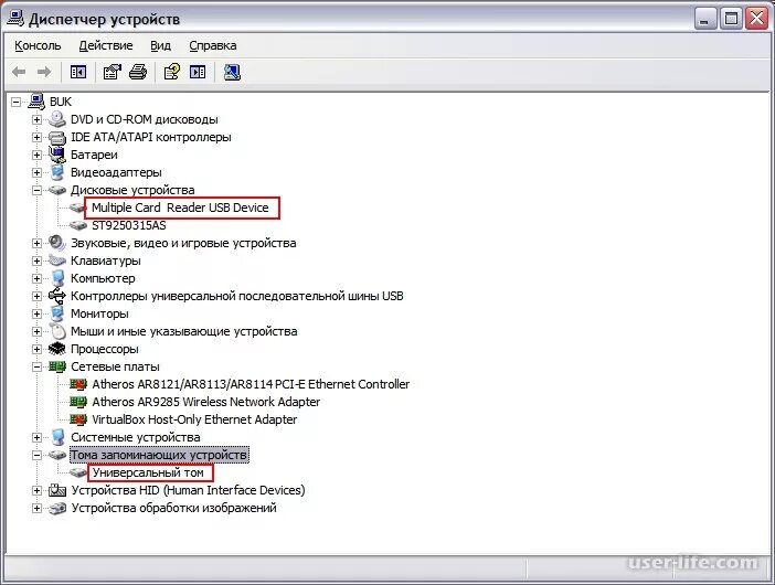 Картридер в диспетчере устройств. Контроллер универсальной последовательной шины USB. Ноутбук не видит адаптер с картой памяти. Драйвер на карту памяти.