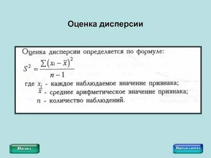Как можно узнать оценку