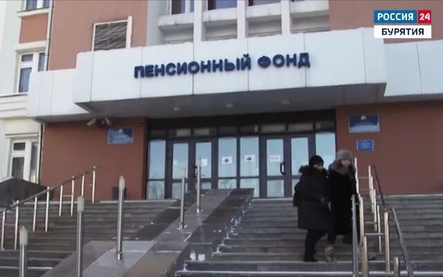 Фонд обязательного медицинского страхования рф (фомс). Фонд страхования бурятии. Фсс филиал 3. Фсс баннер. Фонды страхования.