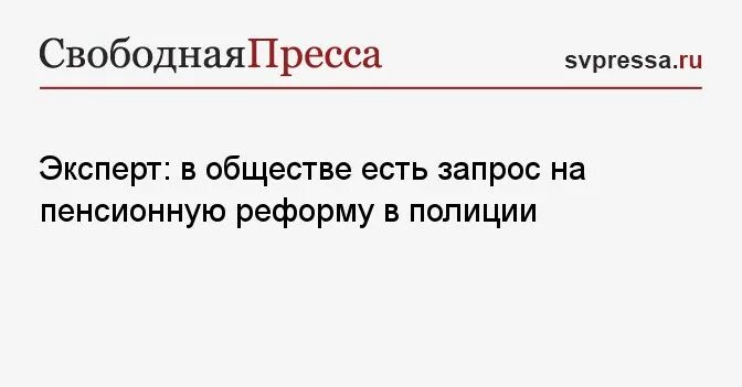 В обществе есть запрос