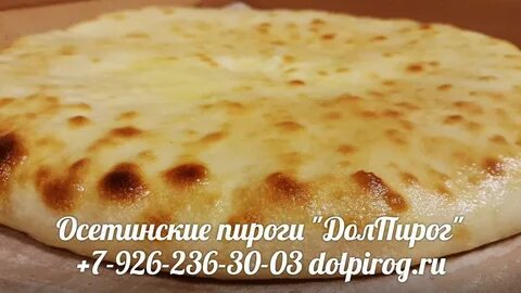 Пироги долгопрудный