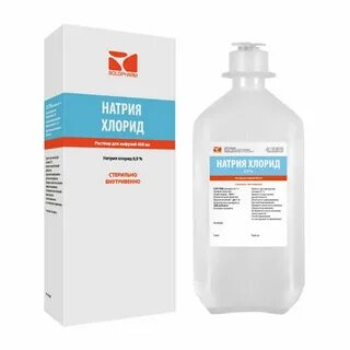 7 раствор натрий хлорид