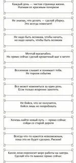 Записки на новый год короткие