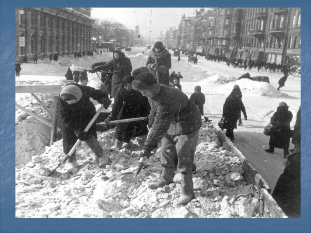 Блокада ленинграда жизнь города. Блокадный Ленинград зима 1942. Ленинград город блокада.