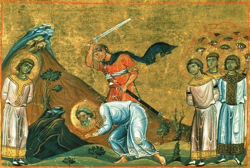 И с ним в. Арефа и с ним 4299 мучеников. святой мученик арефа. мч. аре́фы и с ним 4299 мучеников (523). мч. арефы и с ним 4 299 мучеников.