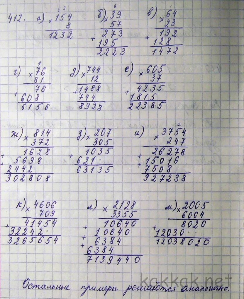Математика 5 класс 3 19. Математика 5 класс задание 412. найдите значение произведения столбиком. математика 5-8. гдз по математике задание 412 в столбик.