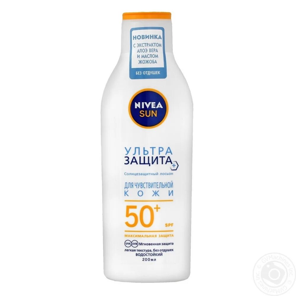Нивея для лица с спф. Нивея спф 50 детский. Nivea sun ультра защита spf 50. Нивея крем спф 50. Солнцезащитный крем для лица с spf 50 nivea.