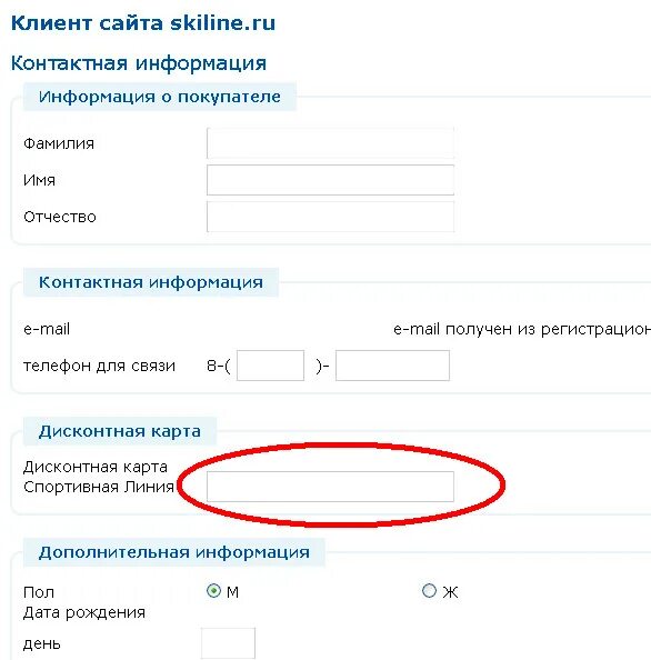 Как получить карту линии. Как получить карту линии