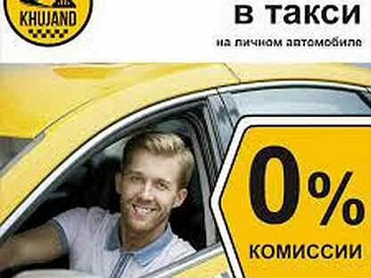 Работа в оренбурге водителем свежие