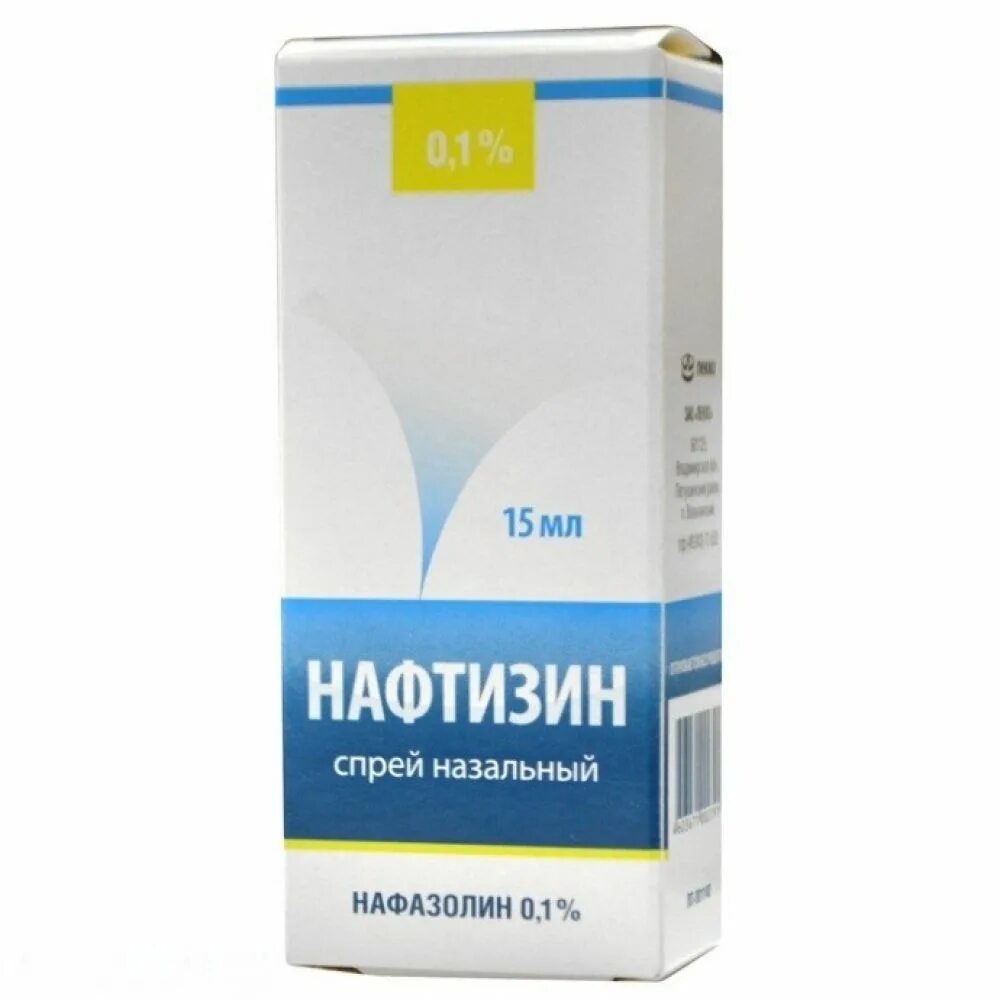 Нафтизин капли аналоги. Нафтизин -Лекко спрей наз. 0,1% 15мл. Нафтизин 0,1% 15 мл. Нафазолин спрей. Нафтизин детский спрей для носа.