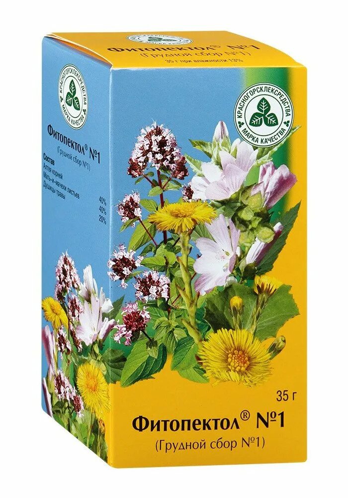 Грудной сбор Красногорсклексредства. Фитопектол грудной сбор №1 35г. Травяной сбор 1. Травяной сбор "грудной". Грудной сбор 1 применение